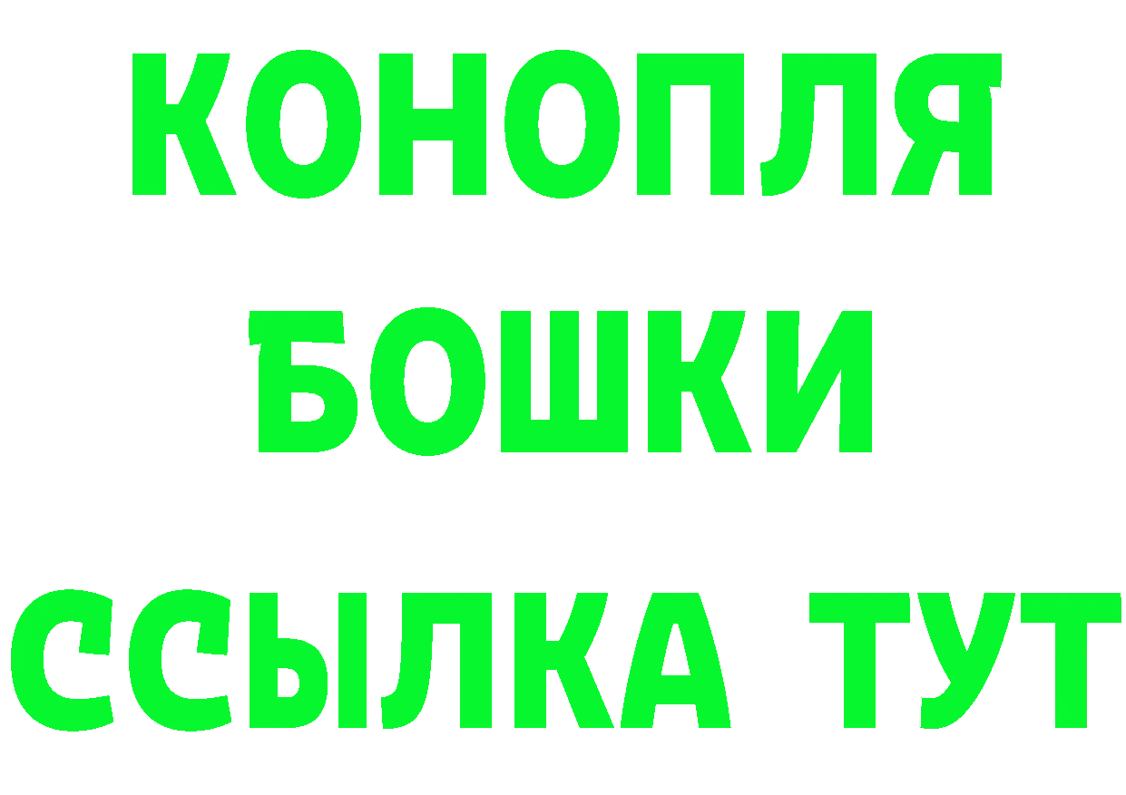 Каннабис Bruce Banner ТОР дарк нет OMG Колпашево